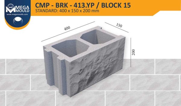 بلوك سطح خشن cmp brk 413