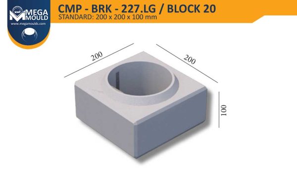 بلوك ليغو cmp brk 227