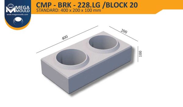 بلوك ليغو cmp brk 228