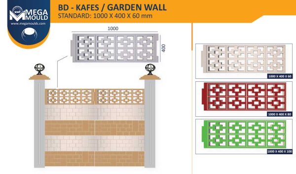 حجر جدار الحدائق bd kafes