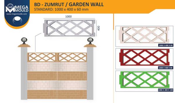 حجر جدار الحدائق bd zumrut
