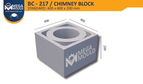 حجر مدخنة bc 217