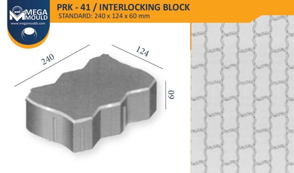 قالب انترلوك أناقة prk 41