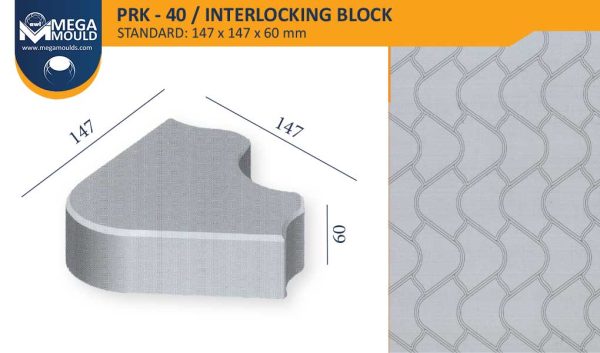 قالب انترلوك التاج prk 40