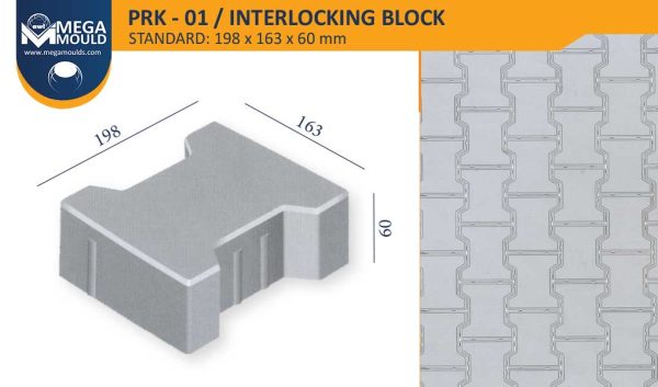 قالب انترلوك حرف اي prk 01