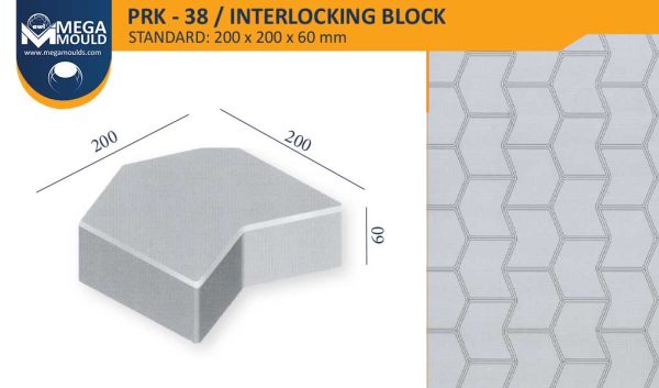 قالب انترلوك سهم prk 38