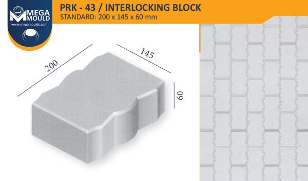 قالب انترلوك ياقوت prk 43